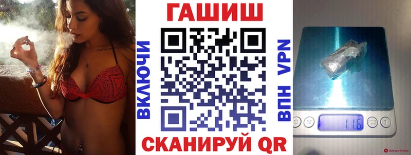 Гашиш Козловка