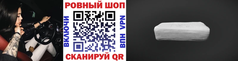 Как найти наркотики Козловка Марихуана  Кокаин  ГАШИШ  Меф 