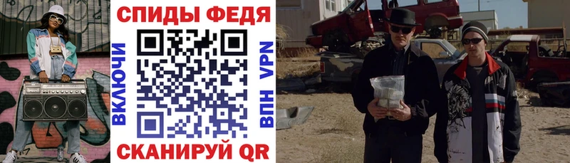 АМФЕТАМИН 98%  Козловка 
