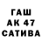 Меф VHQ Lidiya Sivickaya