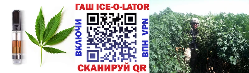 купить  цена  Козловка  Печенье с ТГК марихуана 
