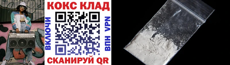 КОКАИН FishScale Козловка