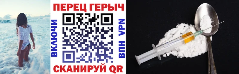 Героин белый  дарнет шоп  Козловка 