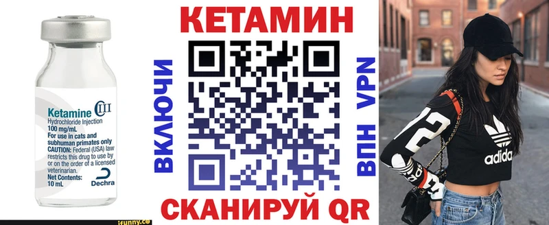 КЕТАМИН ketamine  Козловка 