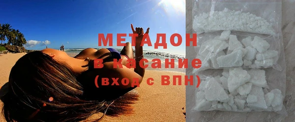 амф Заволжье