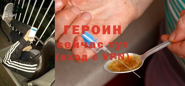 героин Алексин