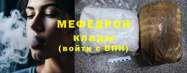 мефедрон мука Киренск