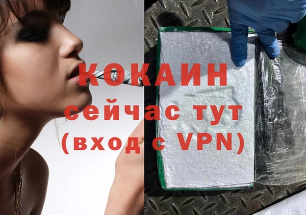 альфа пвп VHQ Заволжск
