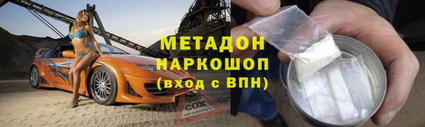 гидра Алексеевка