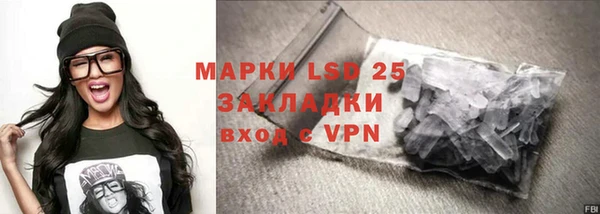 героин Алексин