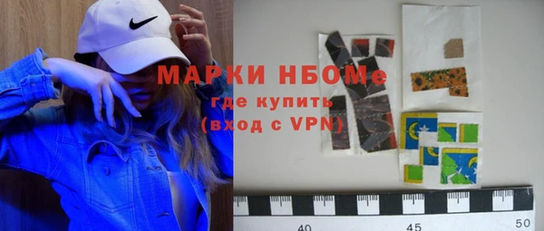 героин Алексин