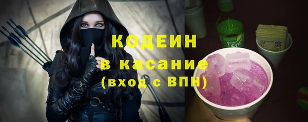 метамфетамин Абинск