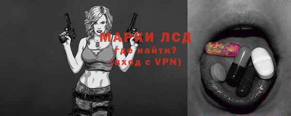 гидра Алексеевка