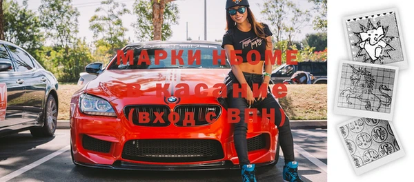 ПСИЛОЦИБИНОВЫЕ ГРИБЫ Заводоуковск