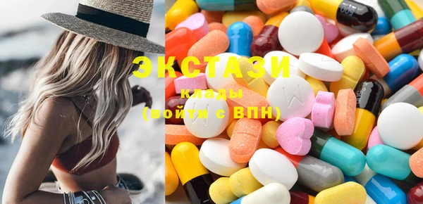 ПСИЛОЦИБИНОВЫЕ ГРИБЫ Заводоуковск