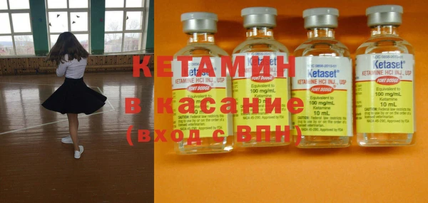 альфа пвп VHQ Заволжск