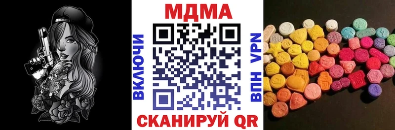 MDMA кристаллы  KRAKEN сайт  даркнет телеграм  Козловка 
