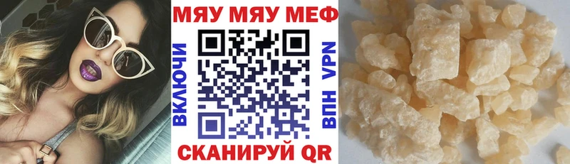 Мефедрон  Козловка