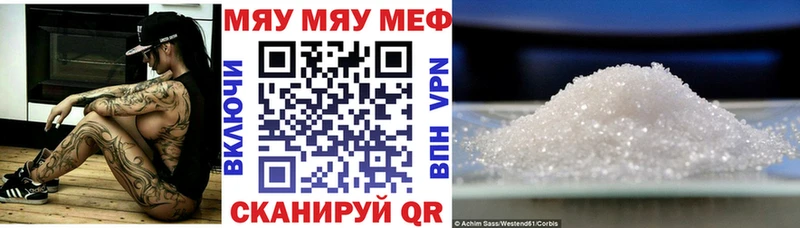 наркошоп  Козловка  Мефедрон mephedrone 