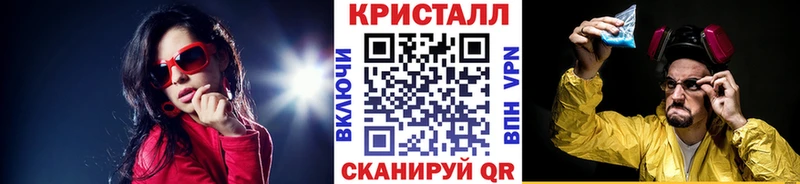 МЕТАМФЕТАМИН Methamphetamine  omg онион  Козловка 