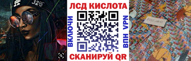 Наркотические марки 1,8мг  закладка  Козловка 